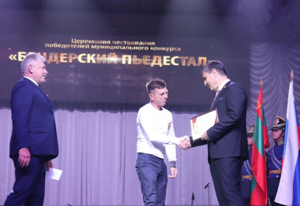 В Бендерах по случаю празднования Дня города прошло торжественное собрание В Бендерах по случаю празднования Дня города прошло торжественное собрание