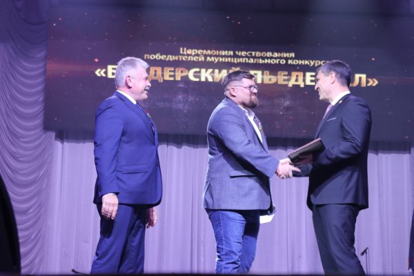 В Бендерах по случаю празднования Дня города прошло торжественное собрание В Бендерах по случаю празднования Дня города прошло торжественное собрание