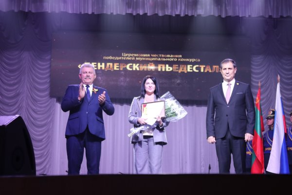 В Бендерах по случаю празднования Дня города прошло торжественное собрание В Бендерах по случаю празднования Дня города прошло торжественное собрание