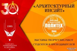 Планы на выходные Планы на выходные