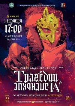 Планы на выходные Планы на выходные