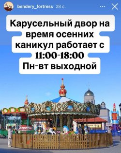 Планы на выходные Планы на выходные