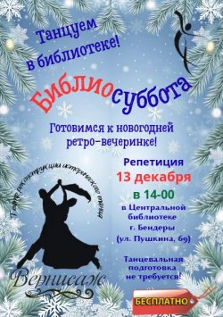 ����� �� ��������