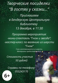 ����� �� ��������