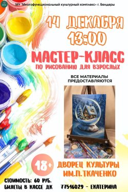 ����� �� ��������