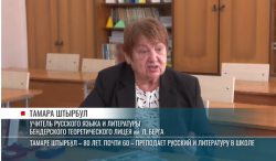 ��� 80-������ ����������� �� ������ ���������� �� �� ������