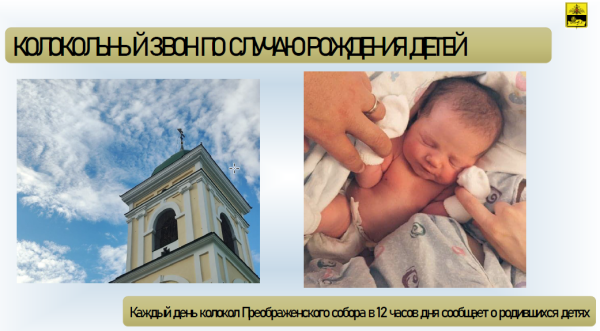 Глава Бендер Роман Иванченко представил отчёт о работе Государственной администрации за 2025 год Глава Бендер Роман Иванченко представил отчёт о работе Государственной администрации за 2025 год