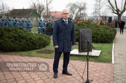 � �������� ������� ������ ����� ������������ ���� 1 ������ 1992 ����