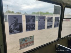 ��������� �������� ����������� � ����� �� 110 ���������� �� ������� ������ � �.������� ������������� ����� 24 ���