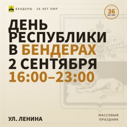 ������� ��������� � �������� ���������: ����� ������� 36-����� ��� ���� � � ��������