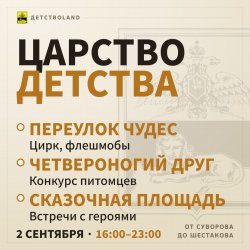 ������� ��������� � �������� ���������: ����� ������� 36-����� ��� ���� � � ��������