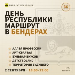������� ��������� � �������� ���������: ����� ������� 36-����� ��� ���� � � ��������