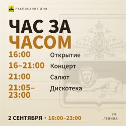 ������� ��������� � �������� ���������: ����� ������� 36-����� ��� ���� � � ��������