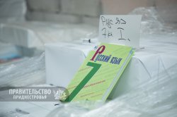 � ����� ������������� �������� ������ ����� ���������