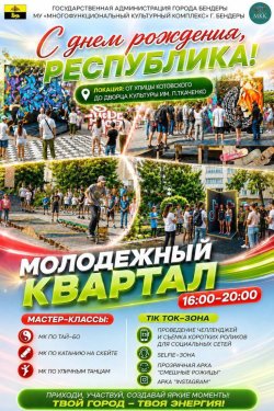 ������� ��������� � �������� ���������: ����� ������� 36-����� ��� ���� � � ��������