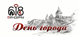 � �������� ��������� ��������� ����������� �����������, ����������� 618-� ��������� ������� ��������������� ���������� � ������
