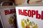 В Бендерах откроют 5 избирательных участков по выборам в Госдуму РФ