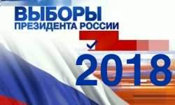В ПМР будут голосовать за российского президента