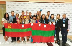 Приднестровцы приняли участие в молодежном форуме в России