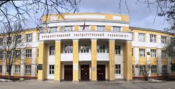 Приднестровский госуниверситет приглашает на Неделю открытых дверей