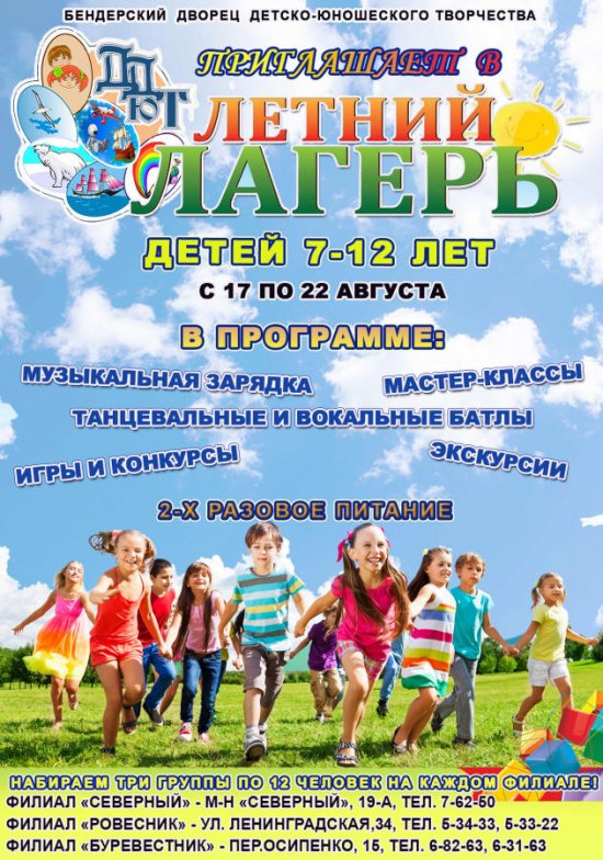 ��������� ����� ���� ����������� ������ ��� �����!