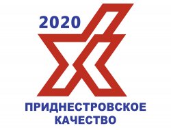      - 2020