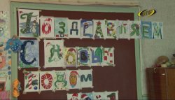 Ученики и преподаватели детской художественной школы самостоятельно изготовили 100 игрушек для городских новогодних ёлок