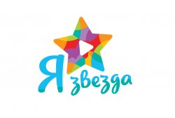 В Бендерах подвели итоги онлайн-конкурса «Я Звезда»