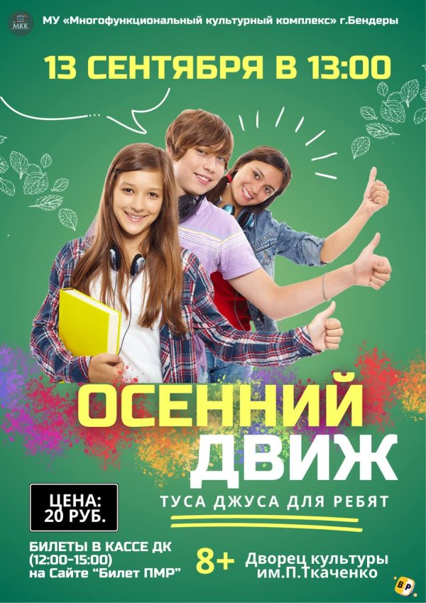 ����� �� ��������