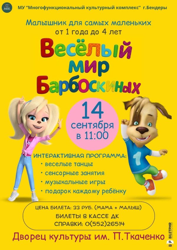 ����� �� ��������