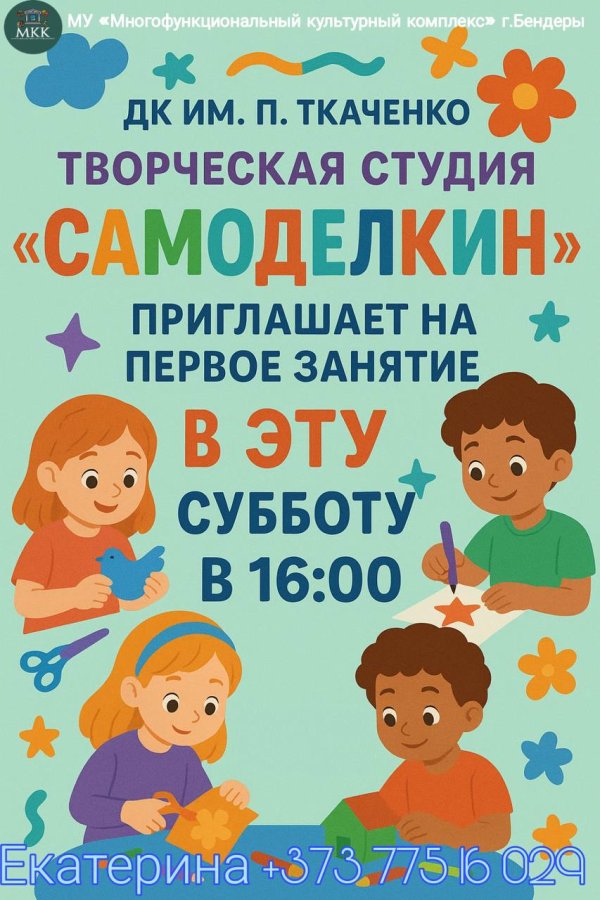 ����� �� ��������