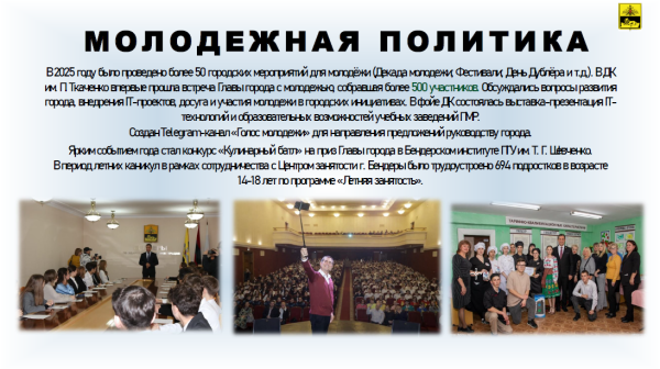 ����� ������ ����� ��������� ���������� ����� � ������ ��������������� ������������� �� 2025 ���